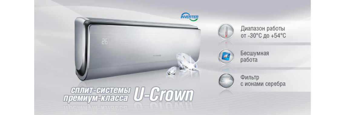 GREE U-croun
